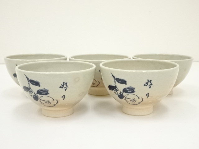 道具 ] - 道具 阿漕窯造 御本椿画賛数茶碗10客（堀内家十二代兼中斎